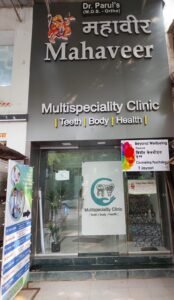 Mahaveer-Multispeciality-Clinic